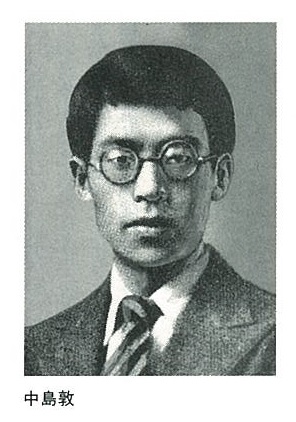 Nakajima Atsushi