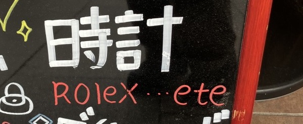 etc.