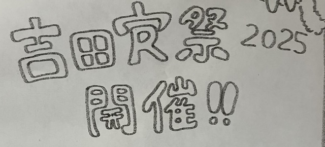 kaisai