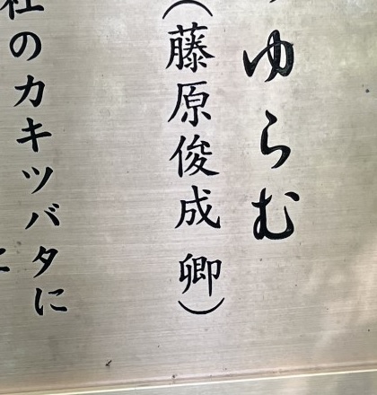 kyo