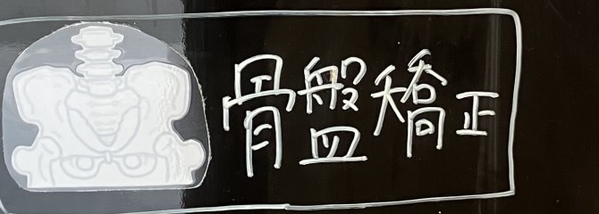 kyosei