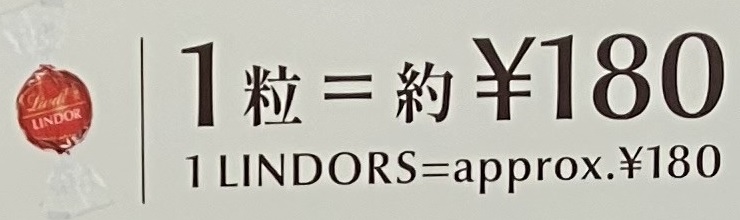 lindor
