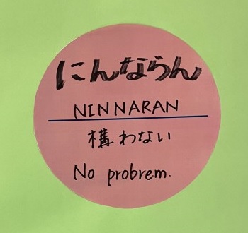 problem