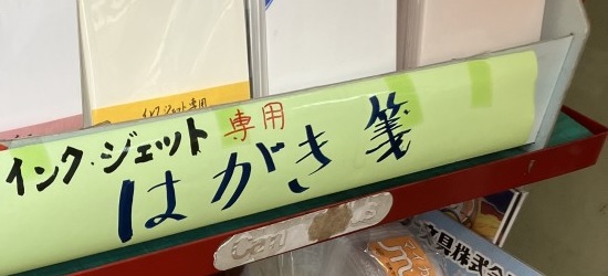 sen