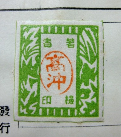kobun