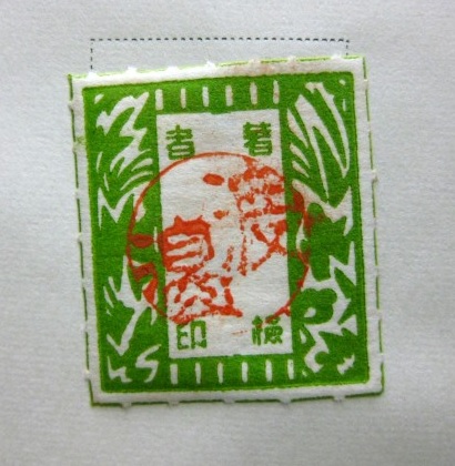 jiyuu