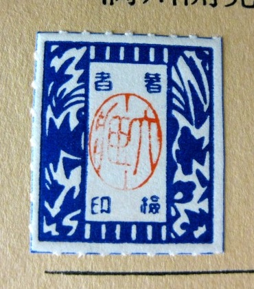 kenkou