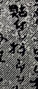 0010a