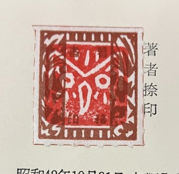 tozaishobo
