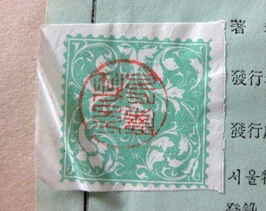 korea