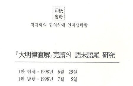korea