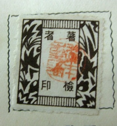 dokuritudo