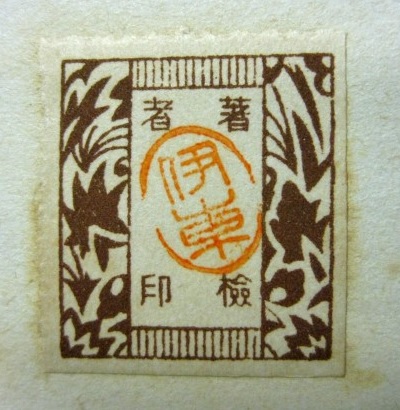 kaiyou