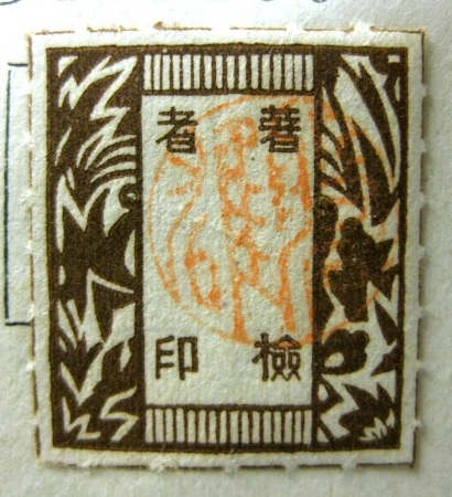 meisei