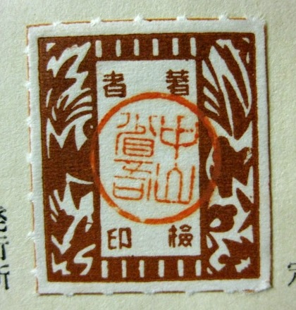 nichibun