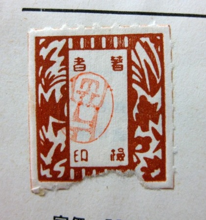 kobunsha