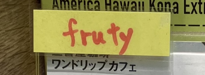 fruity